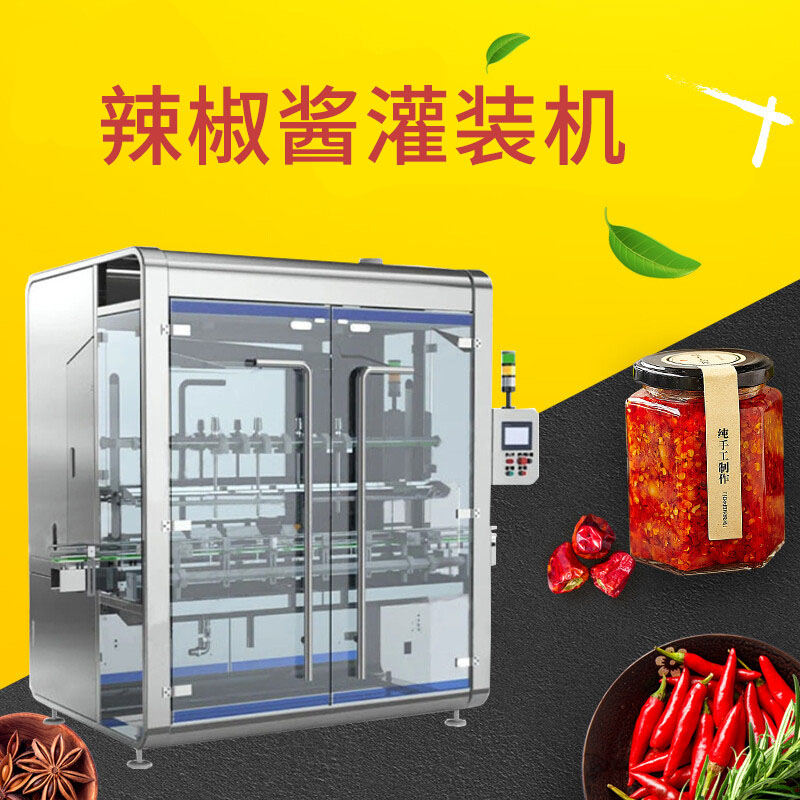 全自動(dòng)醬料灌裝機(jī)